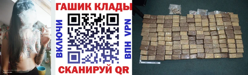 Где можно купить наркотики Лесной ГАШ  Alpha-PVP  Кокаин  гидра ссылки  Конопля  Меф  АМФЕТАМИН 
