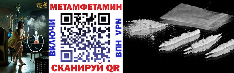 наркотики  Лесной  Amphetamine Розовый 