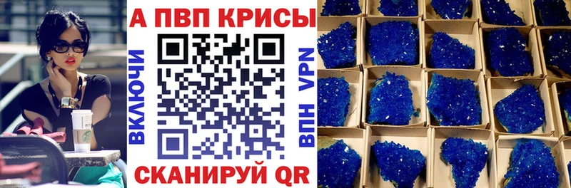Alpha PVP крисы CK  где купить наркоту  гидра ссылки  Лесной 