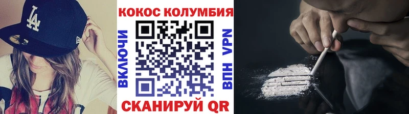 нарко площадка какой сайт Лесной kraken как войти Cocaine 98% где можно купить наркотик