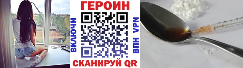 хочу   Лесной  ГЕРОИН герыч 