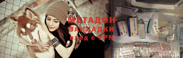 гашиш Армянск