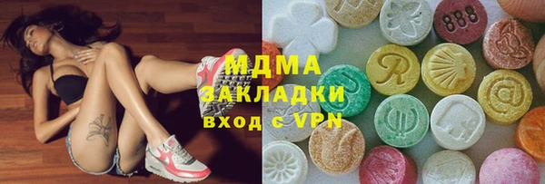 стаф Арсеньев