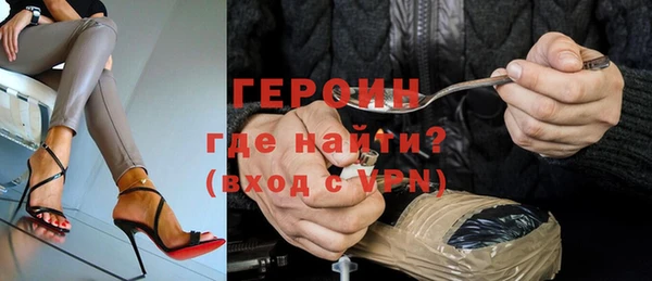 наркотики Гусь-Хрустальный