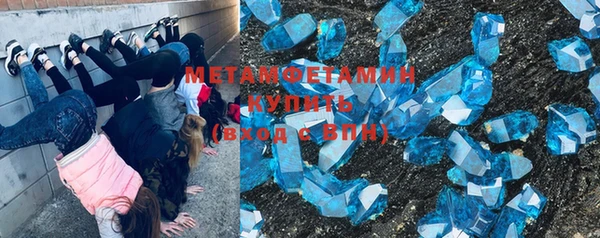 дживик Гусиноозёрск