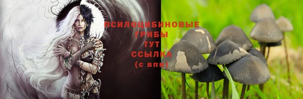 гашиш Армянск