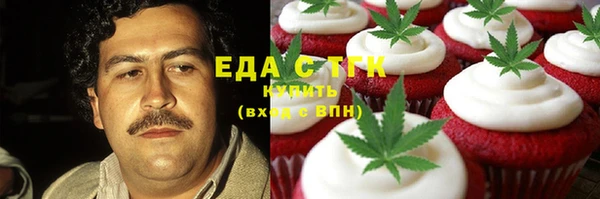 синтетический гашиш Горняк