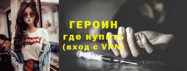 гашиш Армянск