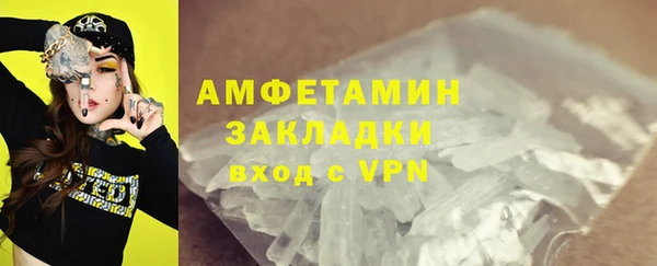 гашиш Армянск