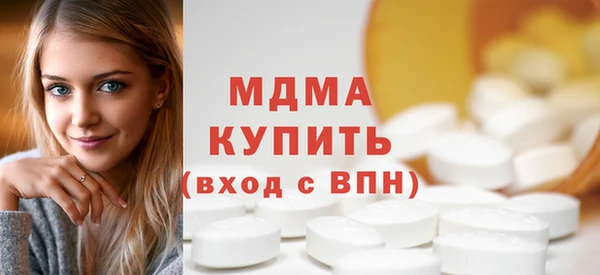 стаф Арсеньев