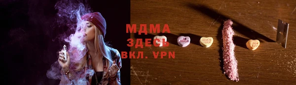 стаф Арсеньев
