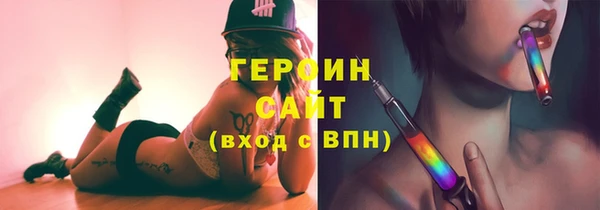 дживик Гусиноозёрск