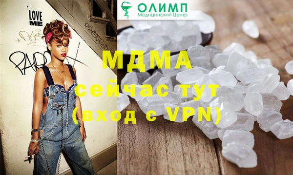 трава Горнозаводск
