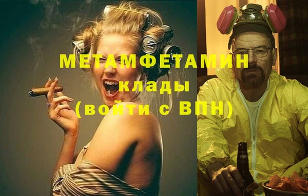 стаф Арсеньев