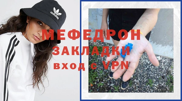 стаф Арсеньев