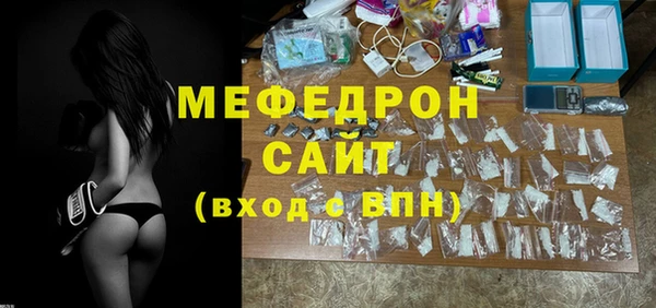 тгк Гусев