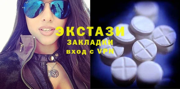 наркотики Гусь-Хрустальный