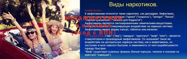 стаф Арсеньев