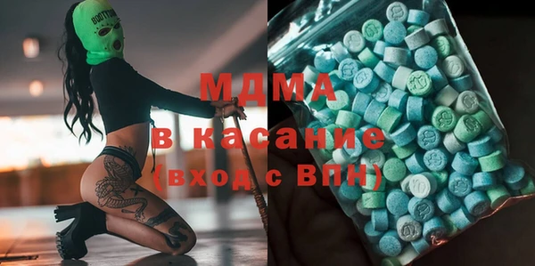 альфа пвп Аркадак