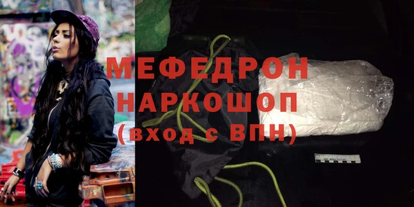 гашиш Армянск