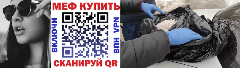 цены наркотик  Лесной  МЯУ-МЯУ мяу мяу 