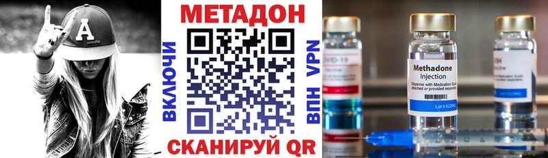 Метадон мёд  Лесной 