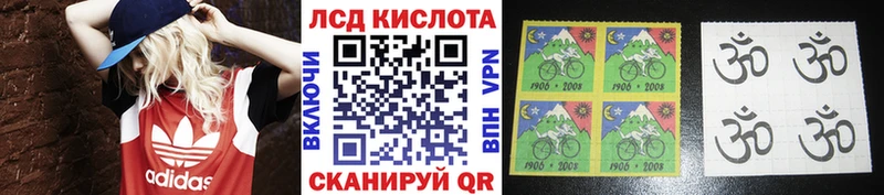 Марки 25I-NBOMe 1,8мг Лесной