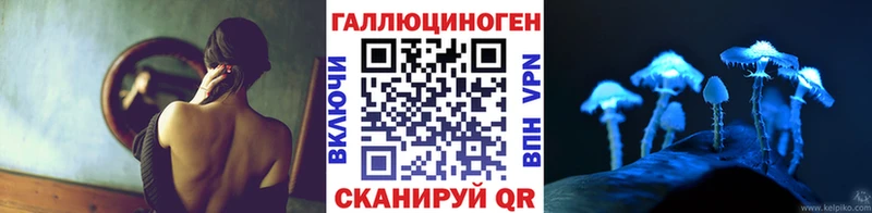 Псилоцибиновые грибы Magic Shrooms  Лесной 